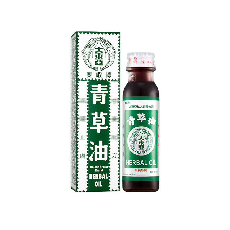 大东亚双虾标青草油28ML磕碰破皮