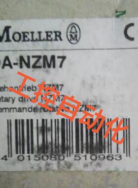 议价Original Müller Moeller Circuit Breaker Manual Operatio
