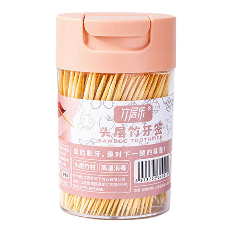 创意透明可爱牙签筒酒店商用