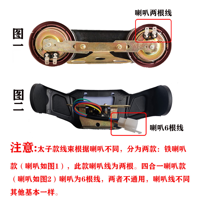 电动三轮车线束总成整车大线太子款线路整车线简易款三轮国标线束