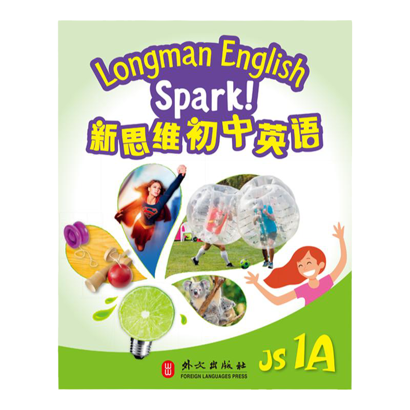 国内版新思维初中英语spark