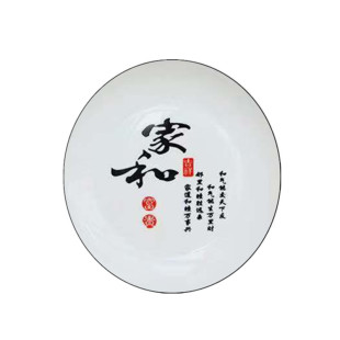 2个装剁椒鱼头盘12英寸盘子家用大号盘加厚蒸鱼盘陶瓷专用鱼头盘