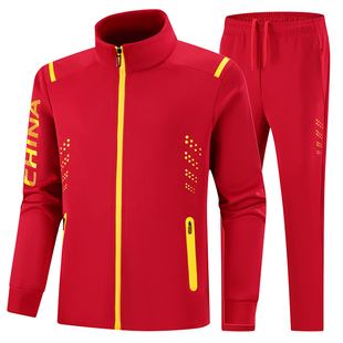 中国队运动服套装学生班服体育生训练比赛服运动员运动会服装定制
