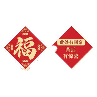 马年对联新年春联老师傅一对一手绘2026礼盒化解门对门背面有惊喜