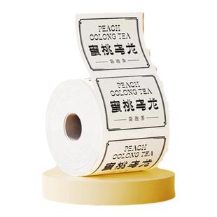 【精臣K2/K3/K3W】白色标签纸打印机不干胶热敏服装食品防水冷冻贴圆形40x30价格入库条码纸60x40精诚贴纸