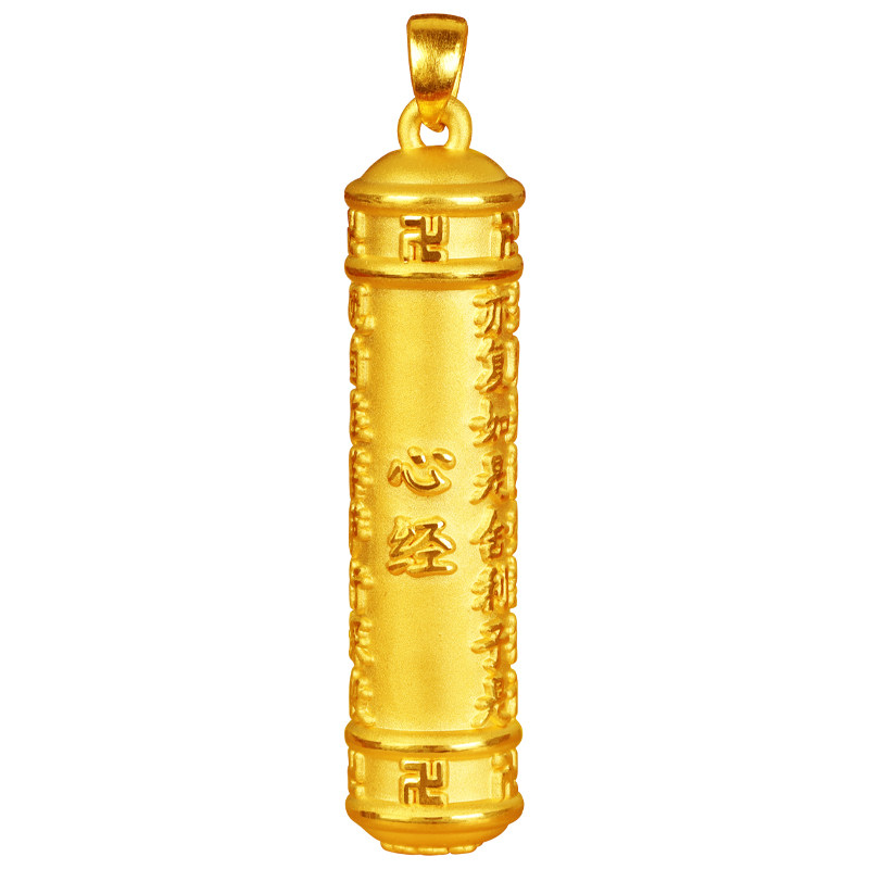 双飞翼卍字心经筒吊坠足金999
