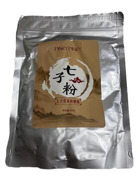 【美容院力荐】七子白中药面膜粉