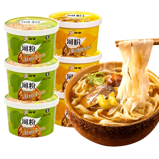 神宫泡椒牛肉味河粉爆辣金汤肥牛12桶装宵夜正宗湖南新化广东米粉