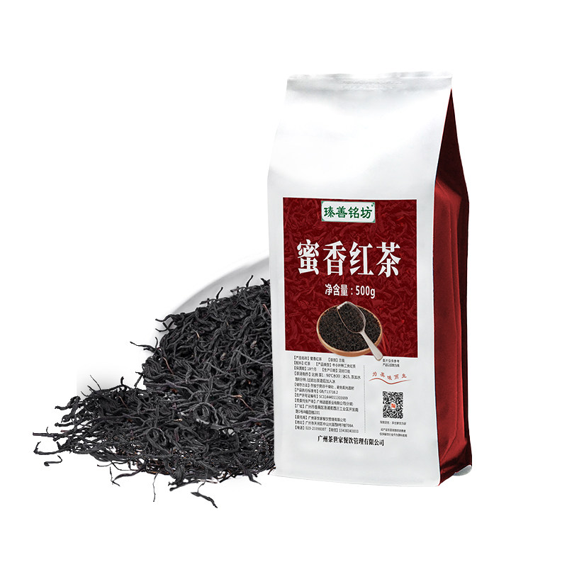 蜜香红茶500g小种红茶叶手打柠檬茶珍珠奶茶店专用原材料商用茶