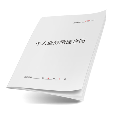 【饭店业务承揽合同】规避风险