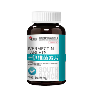 兽药阿苯达唑各种线虫绦虫