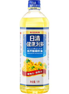 日清芥花籽油1L装少油烟不油腻