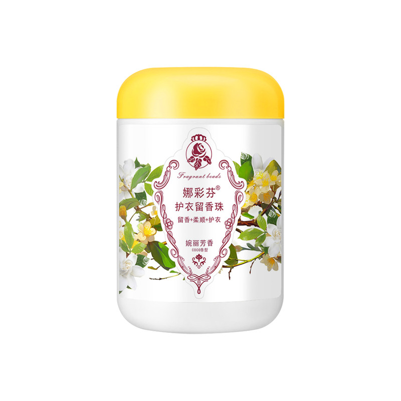 娜彩芬护衣留香珠留香更持久