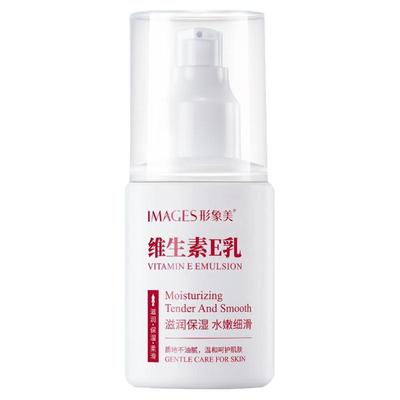 3瓶|维生素e乳正品官方ve身体乳液面霜维E乳膏补水保湿滋润