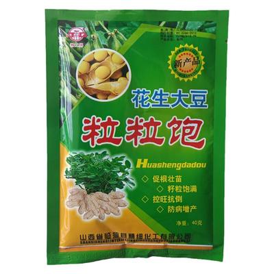 花生黄豆大豆粒粒饱满增产专用叶面肥水溶肥料抗旱控旺防病膨大剂