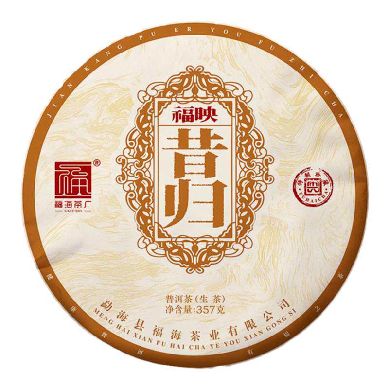 福海普洱茶生茶饼临沧昔归357g