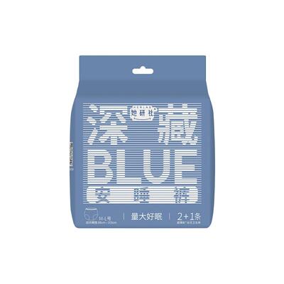 她研社深藏BLUE安睡裤3条