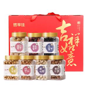 悠享佳高端礼品全球甄选坚果礼包春节年货福礼送长辈国货节日礼盒