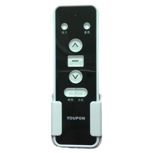 晾衣架遥控器万能友邦九牧恋晴自动电动阳台升降晒衣架控制器配件