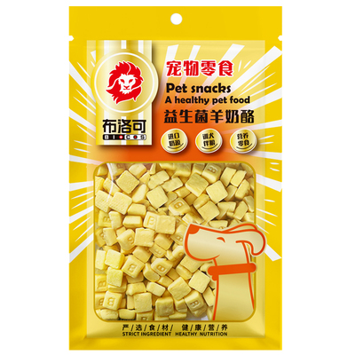 狗狗益生菌羊奶酪训犬奖励