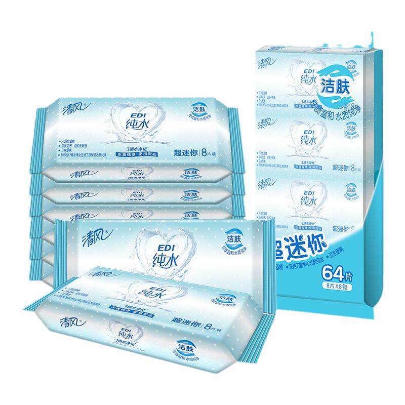 ���ʪ����ˮ8Ƭ32������װ��Ů�������ʪֽ��С����ЯСѧ��