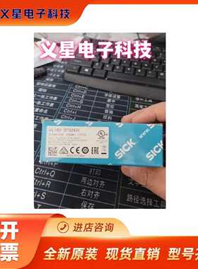 询价-SICK西克传感器，型号VL180-2P32431，货号6044030 议价