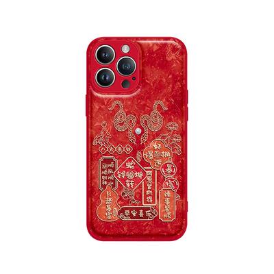 苹果16plus仿皮蛇年喜庆手机壳