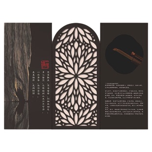 三折页镂空卡片定制公司企业LOGO产品说明书设计售后服务硬卡订做