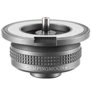 CAMPINGMOON柯曼Z13M磁吸式卡转高山转换头户外燃气配件气罐转换