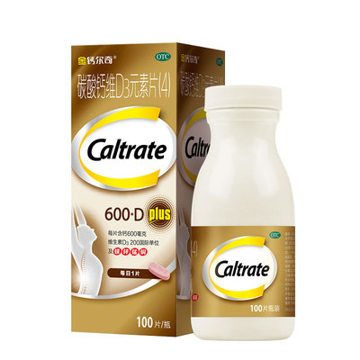 【金钙尔奇】碳酸钙维D3元素片100片*1瓶/盒补钙骨质疏松发育迟缓佝偻病夜惊
