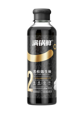 【天猫精灵】满锅鲜金标生抽含黑松露2g酿造酱油调味汁炒菜蘸食
