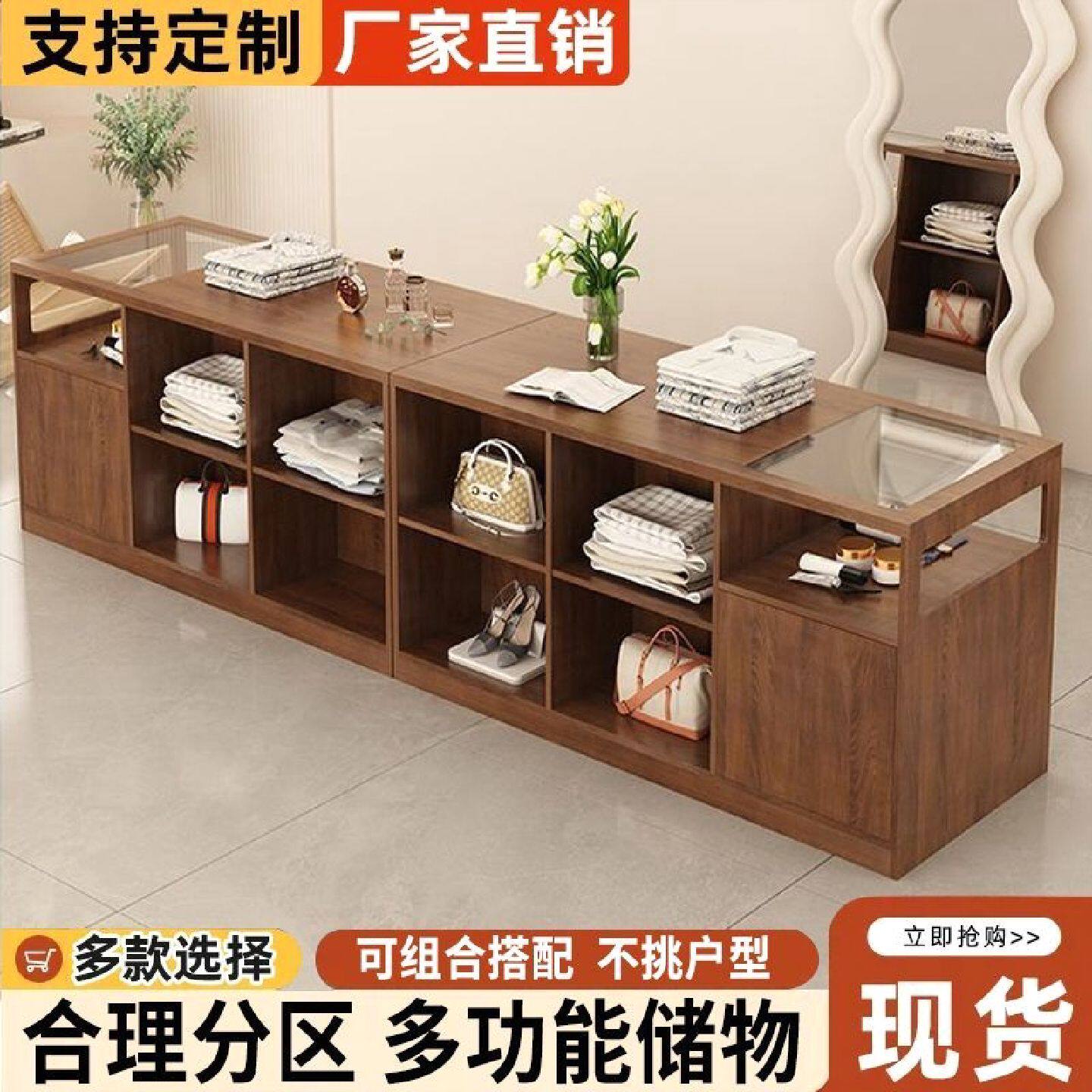 中岛台展示柜服装店流水收银台柜台摆件饰品陈列柜台桌带玻璃吧台