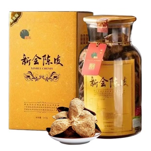 新会泡水陈皮大红皮正宗广东10年老陈皮江门特级250g官方旗舰店