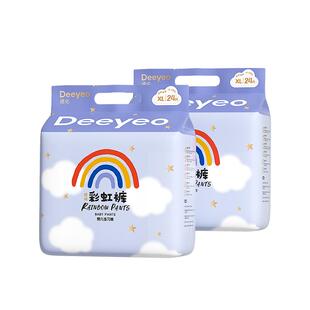 德佑拉拉裤尿不湿成长裤男女宝宝专用1包彩虹超薄透气纸尿裤婴儿