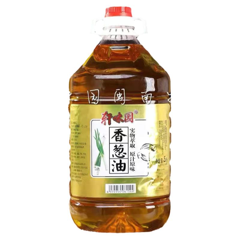 轩味园香葱油炸葱油炸葱油