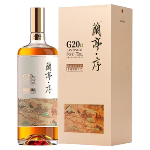 兰亭序G20度会稽山绍兴黄酒非遗低糖0添加750ml中秋礼盒元红干型