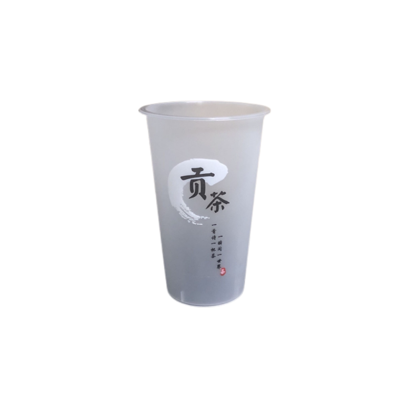 90贡茶杯注塑杯500/700 贡茶杯子注塑光杯90注塑杯定做瘦高型包邮