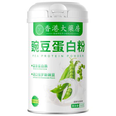 0蔗糖无添加豌豆蛋白粉