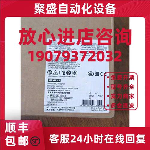 议价西门子 SIRIUS软起动器63A 30kW400V 3RW3037-1BB14/3RW30371