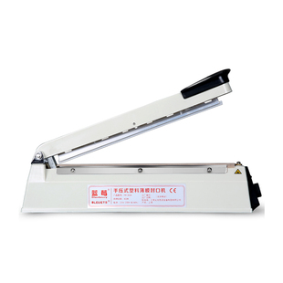 蓝莓手压式封口机商用小型无纺布口罩月饼封口机家用热封机铝箔茶叶食品袋零食手动封口保鲜膜包装机热封机