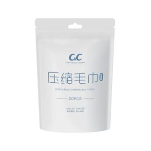 压缩毛巾加厚一次性洗脸巾独立包装加大面巾旅行装旗舰店旅游酒店