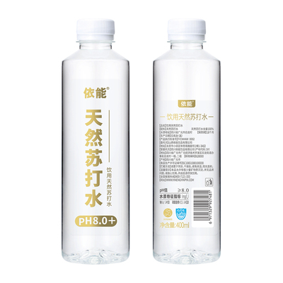 依能饮用弱碱性天然苏打水15瓶整箱装8.0非矿泉水0添加山泉保质期