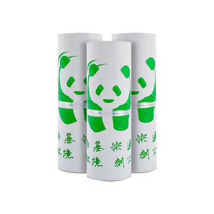 网源生物基快递袋印刷logo定做可降解物流环保袋子定制快递包装袋