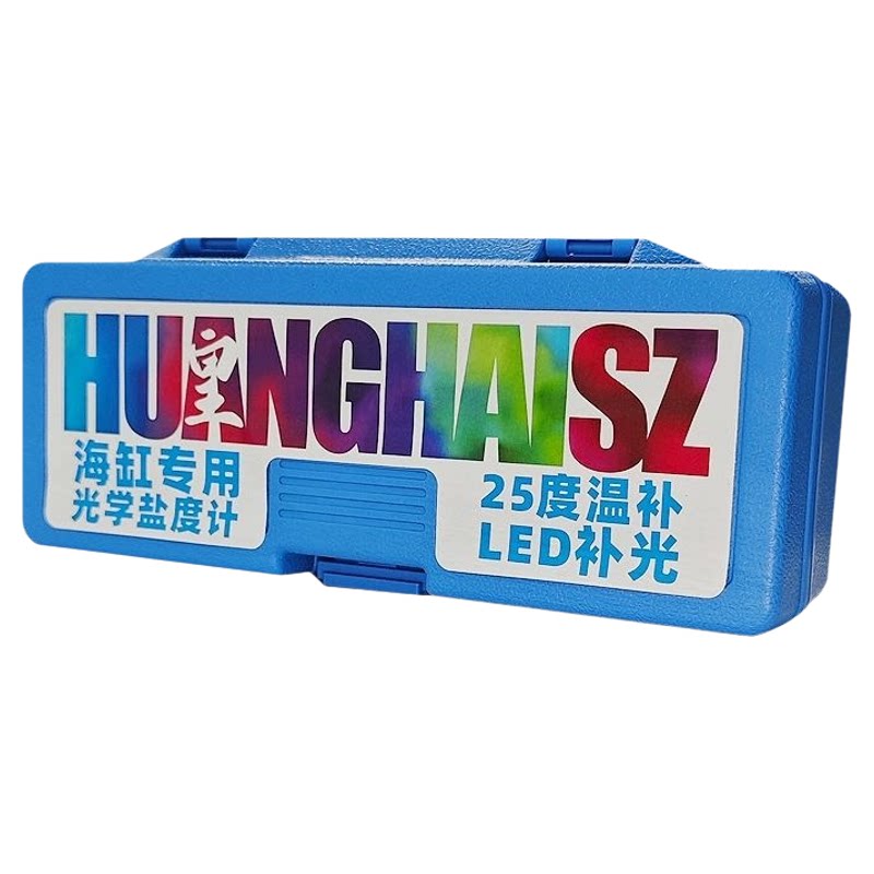 皇海盐度计铜芯25温补海缸专用