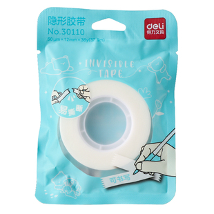 得力书本防卷边神器保护贴作业本本子学生用书页书角防折防卷边护角贴保护套加厚加宽隐形错题痕修复书写粘贴