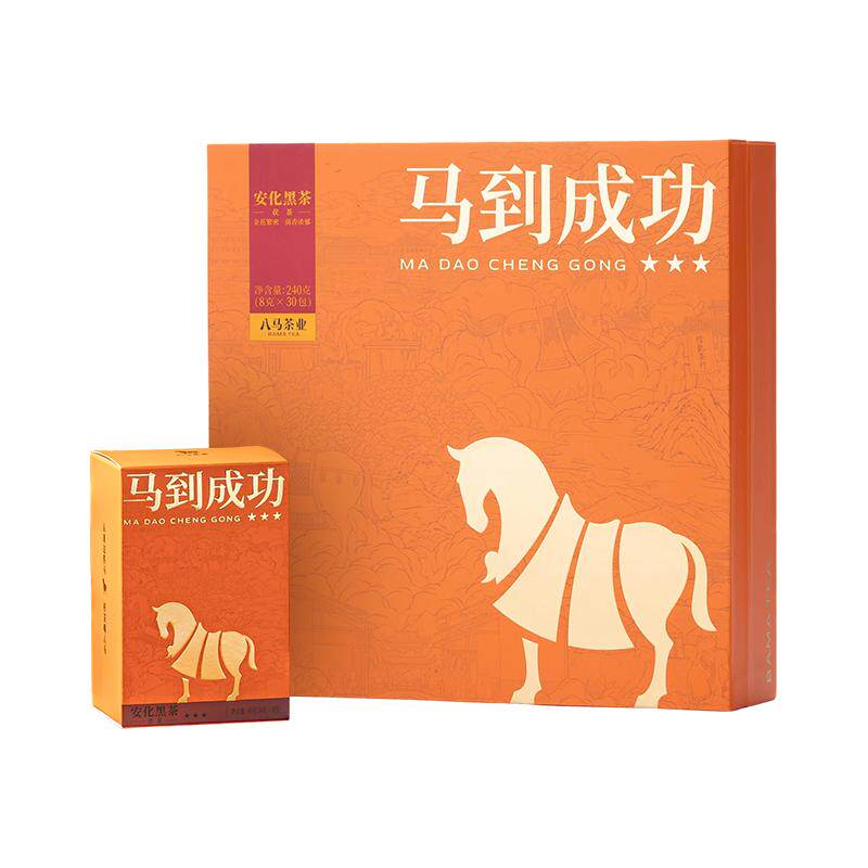八马茶业2017安化黑茶茯茶礼盒装送礼茶240g
