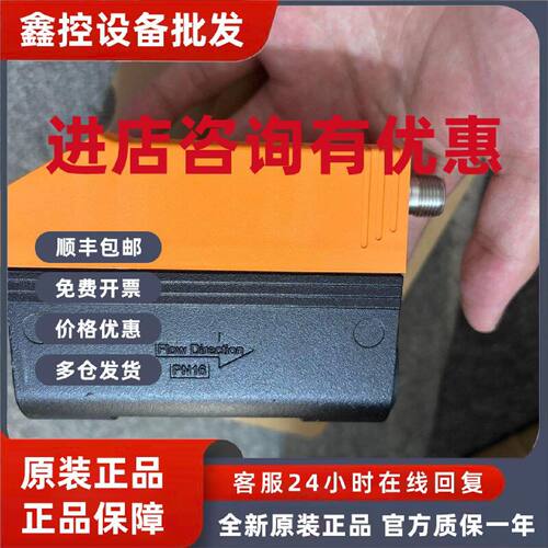 议价SD6050  ifs SDR12DGXFPKG\US-100 传感器现货议价