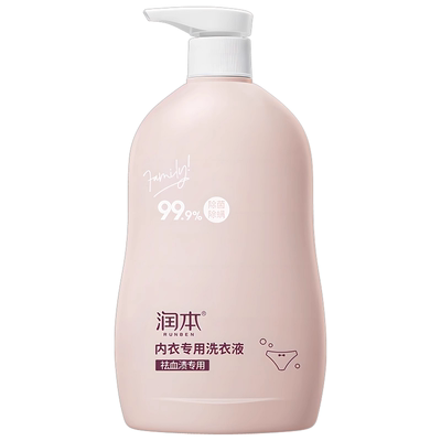润本内衣专用洗衣液除菌抑菌