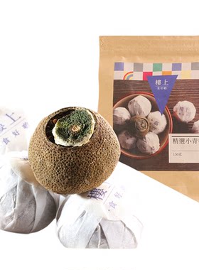 香港楼上小青柑熟茶甘香醇厚