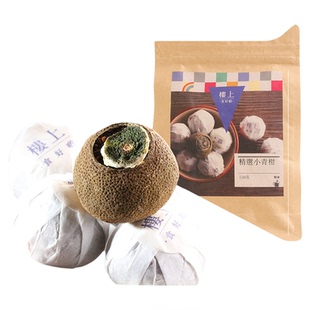 中国香港楼上精选小青柑 普洱茶熟茶150克 12~16粒(直邮)